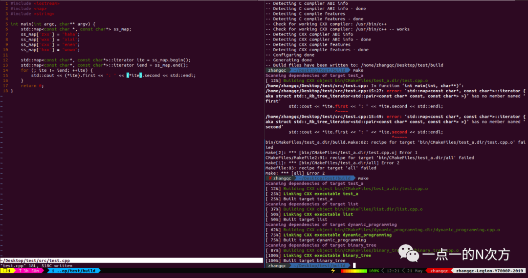 Some High-Efficiency Tools for Ubuntu