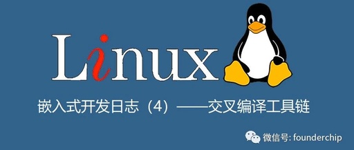 Embedded Linux Development Log (4)