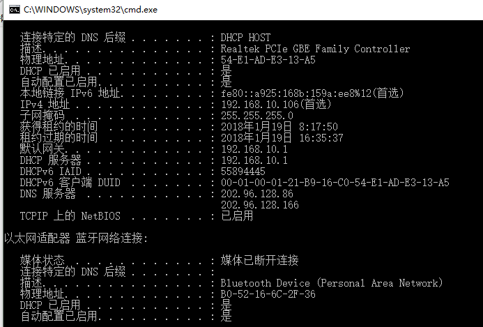 Nine Commonly Used Network Commands