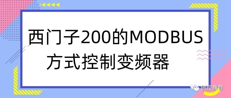 MODBUS Control of Siemens 200 Frequency Inverter