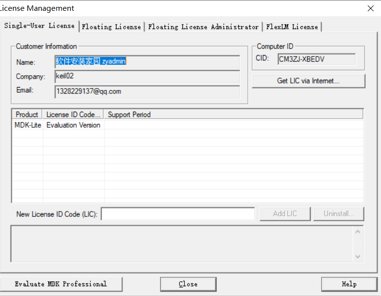 Keil uVision5 MDK Installation Guide