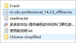 Multisim 14.2 Chinese Version Download and Installation Guide
