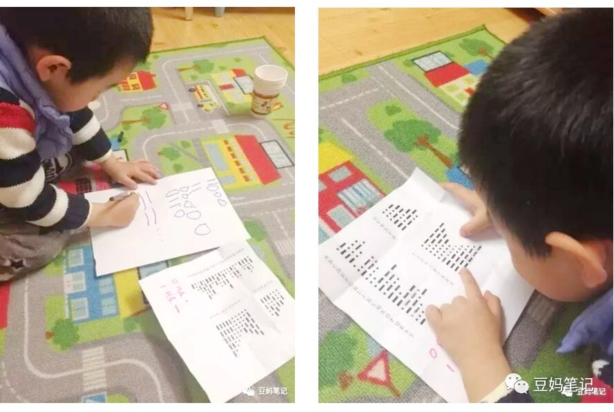 Math-Based Encryption and Decryption Game for Kids