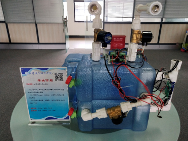 Introduction to IoT Application Technology