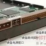 Overview of Hard Disk Interface Technologies