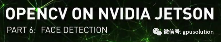NVIDIA Jetson OpenCV Development Practical Tutorial (Part 2)