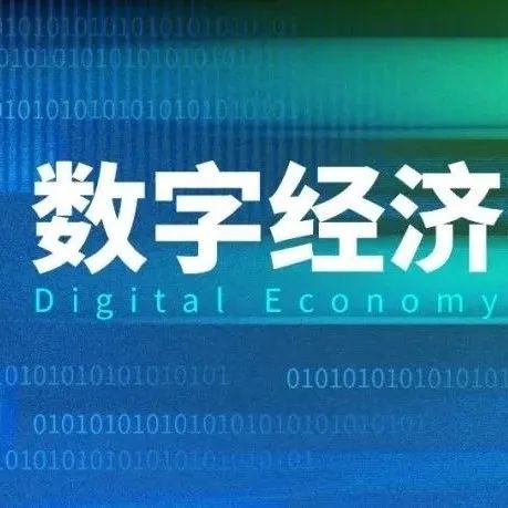 Ten Questions and Answers on Corporate Digital Transformation