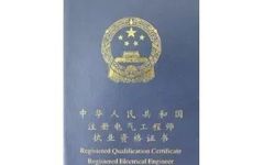 How to Obtain an Electrical Engineer Certificate? Six Essential Skills for Electrical Engineers