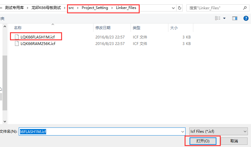 Common Issues and Solutions for Jlink Downloader