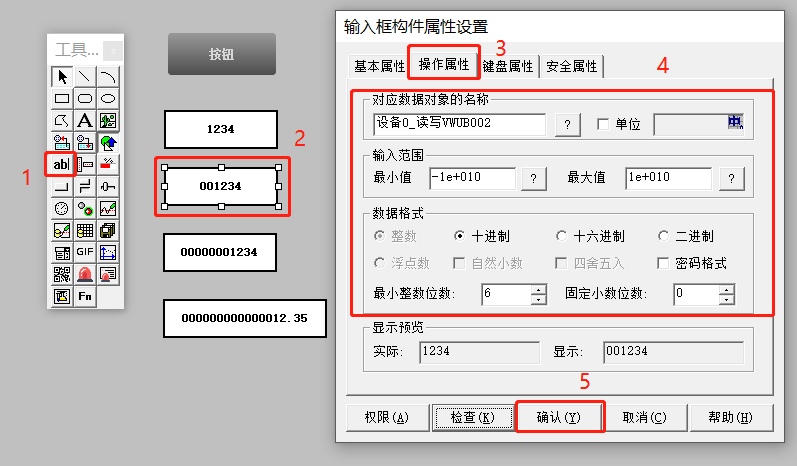 How to Connect S7-200 SMART PLC with MCGS Touch Screen via 485 Communication