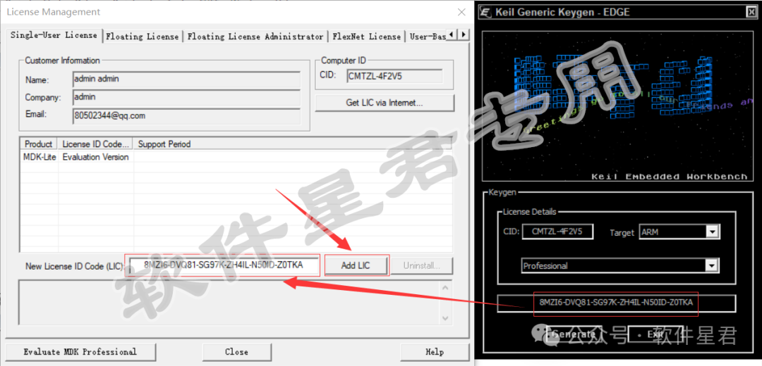 Download And Install Keil uVision5 MDK-ARM V5.39
