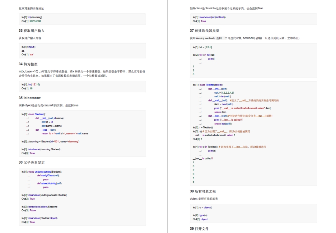 Practice Makes Perfect: 247 Python Practical Cases!