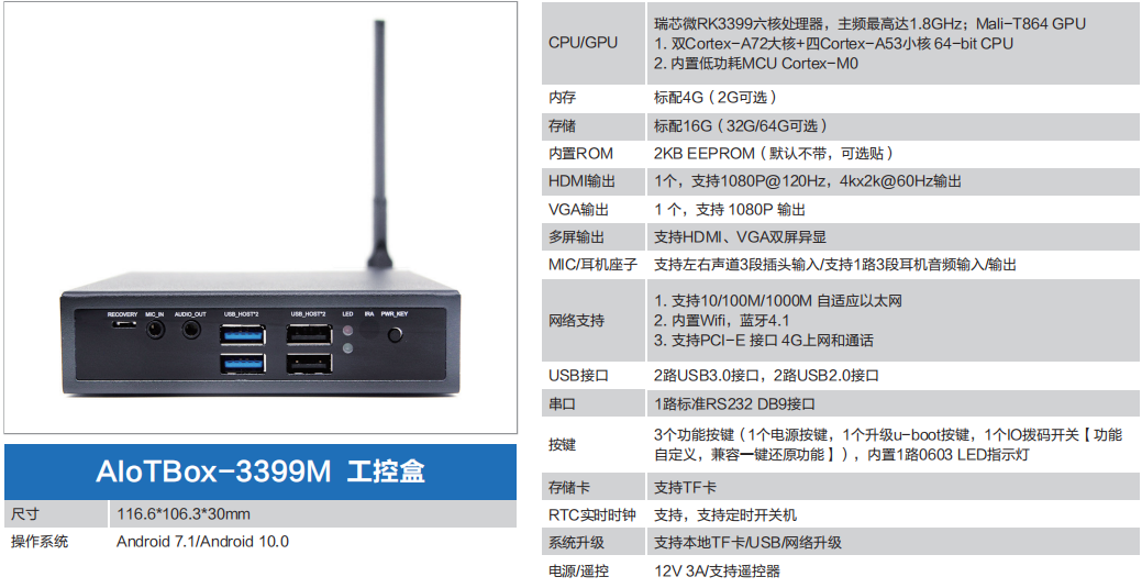 RK3399 Supports WiFi Screen Mirroring Without Extra Software
