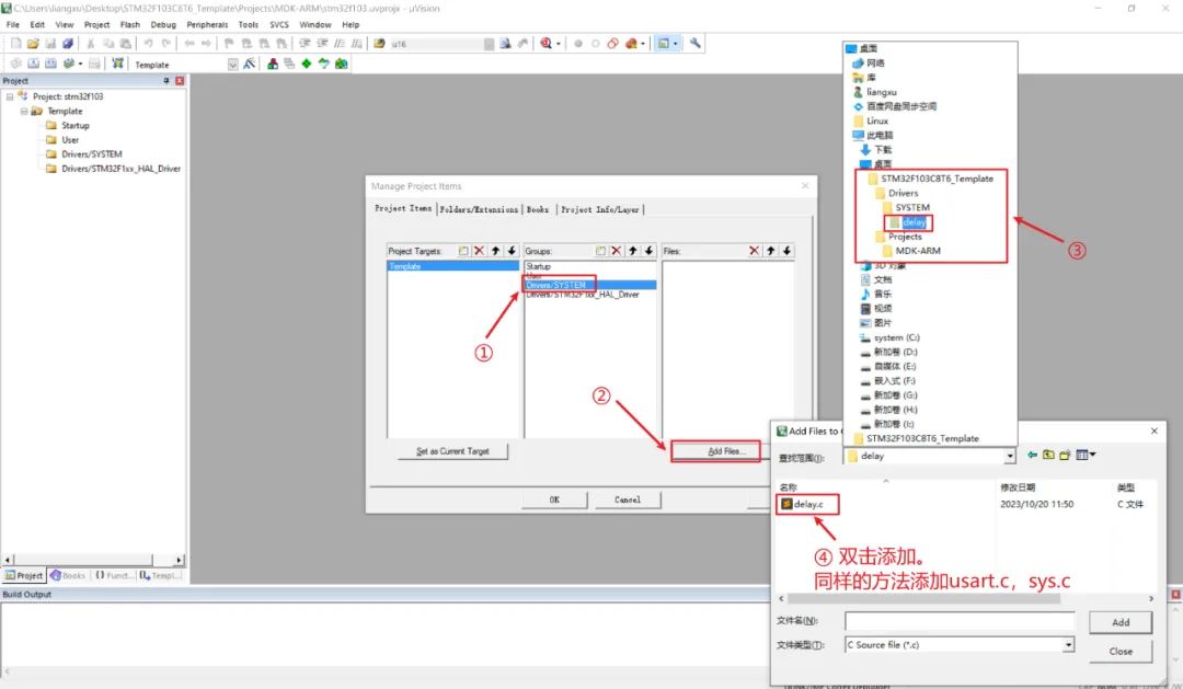 Step-by-Step Guide to Create HAL Version MDK Project Template