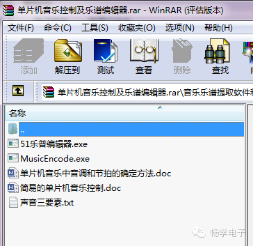 Microcontroller Music Control and Score Editor