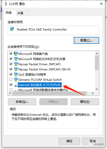 How to Upload and Download Programs on Mitsubishi Touch Screens