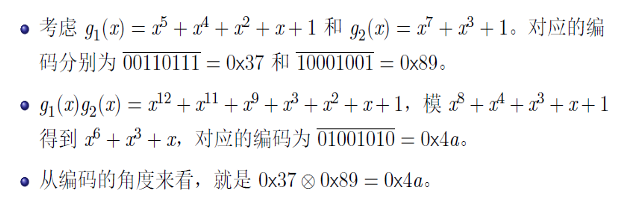 Organizing Notes | Team Learning Cryptography Session 6: Basics of Cryptographic Mathematics - Finite Fields