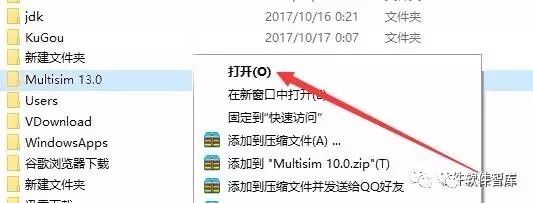Multisim 13.0 Download and Installation Tutorial