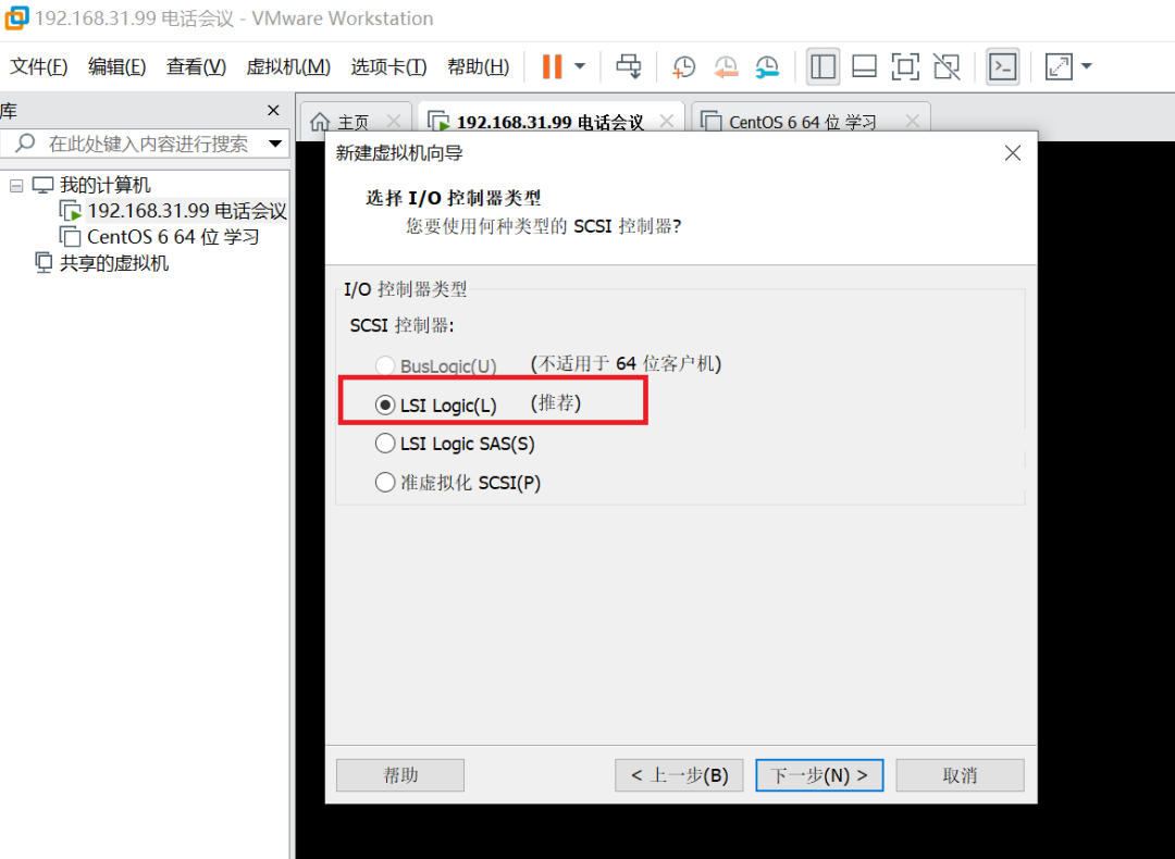 Virtualization Deployment of Desite Conference System