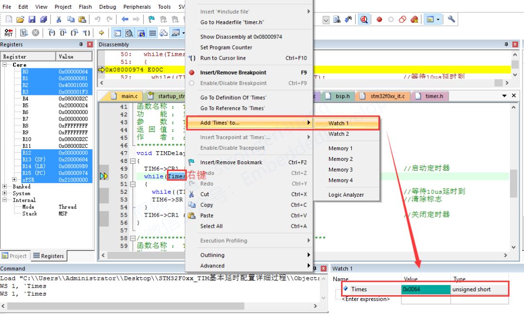 Keil Series Tutorial 09: Debugging and Simulation
