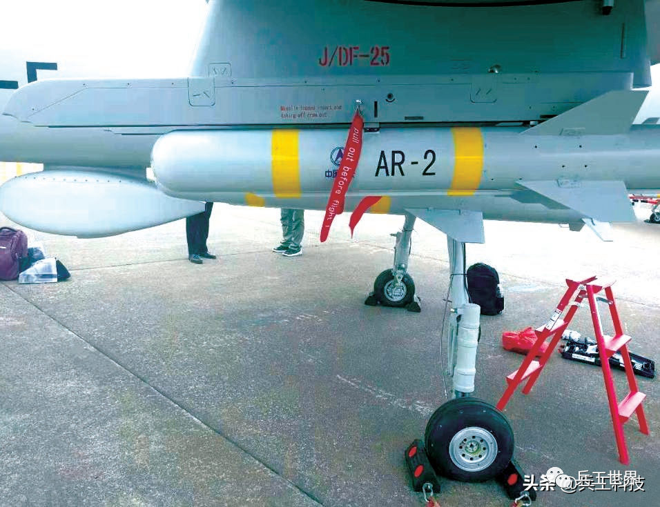 Enhancing Rainbow Drones with AR Series Missiles