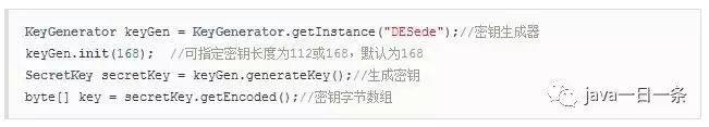 Implementation of DES/3DES/AES Symmetric Encryption Algorithms in Java