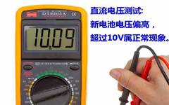 Detailed Guide to Using a Digital Multimeter