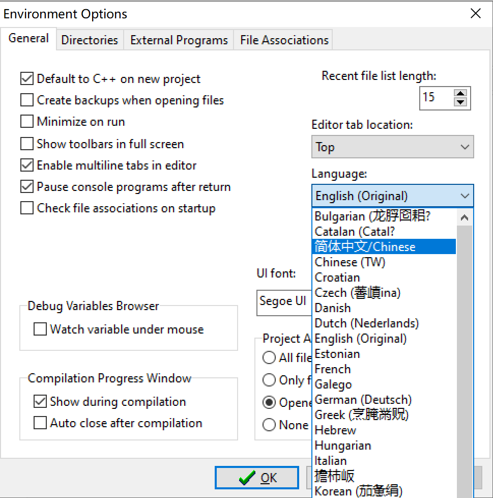 Dev C++ Download and User Guide (Detailed Version)