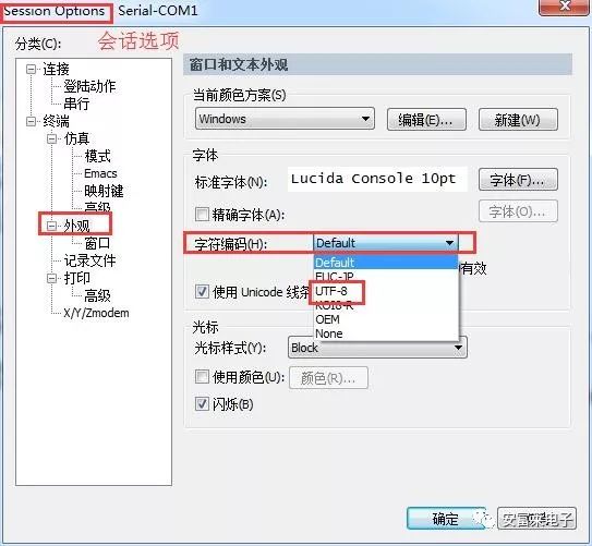 A Recommended Method for Porting the New DSP Library Source Code