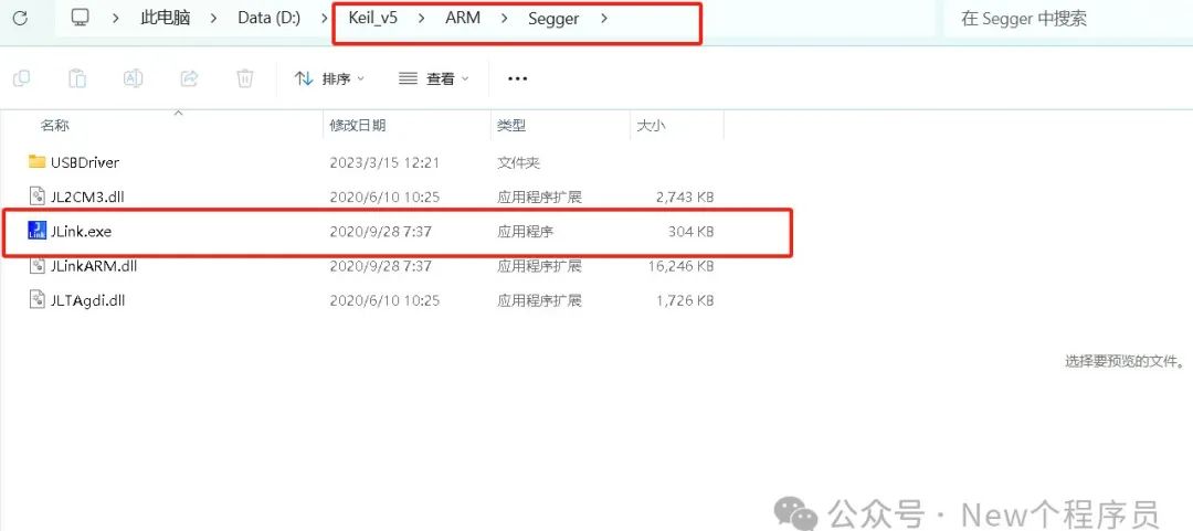 Installing STM32 Device Support Package and STLINK/JLINK Drivers