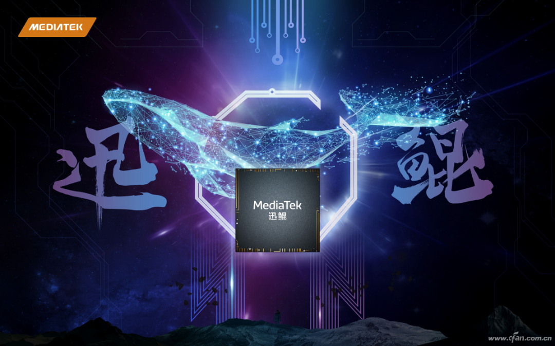 The Power of MediaTek's Kompanio 900T Processor