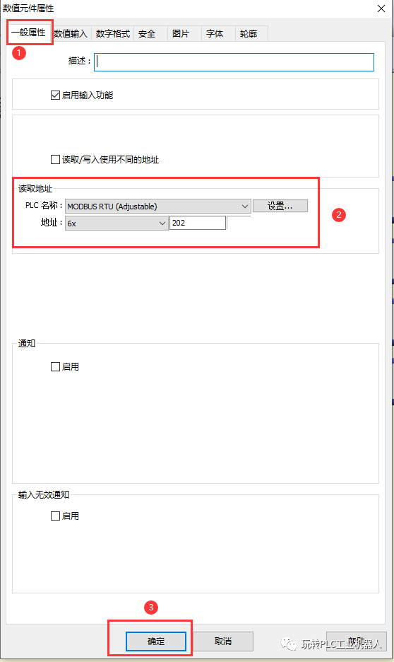 Weilun Touch Screen and Mitsubishi Inverter Communication Case Study