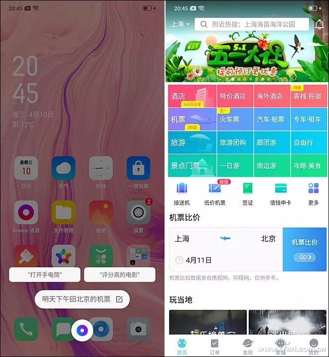 OPPO Reno Review: A Hidden Camera Experience