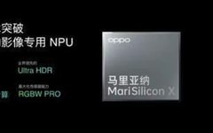 Differences Between OPPO's NPU Chip and Competitors' ISP Chips