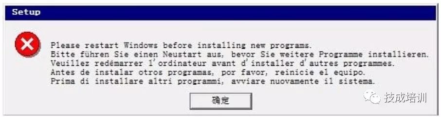 Common Installation Errors for Siemens Touch Screens