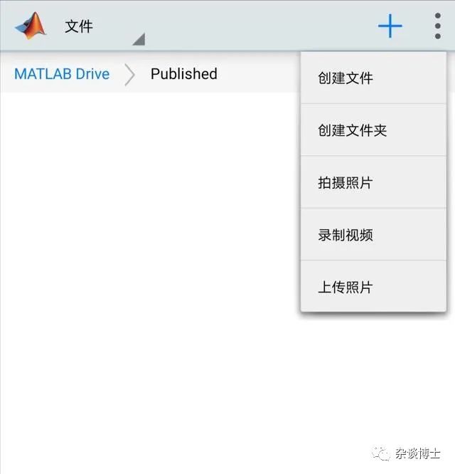Running MATLAB on Mobile Devices