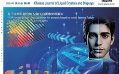 HDR Image Processing Algorithm Based on Multi-Feature Fusion