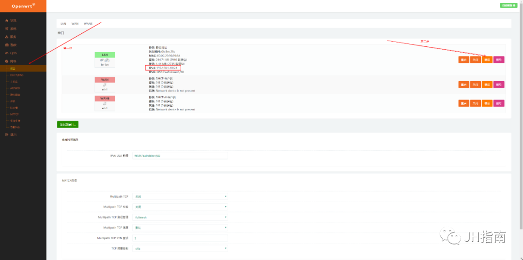 Installing OpenWRT on VMware: A Step-by-Step Guide