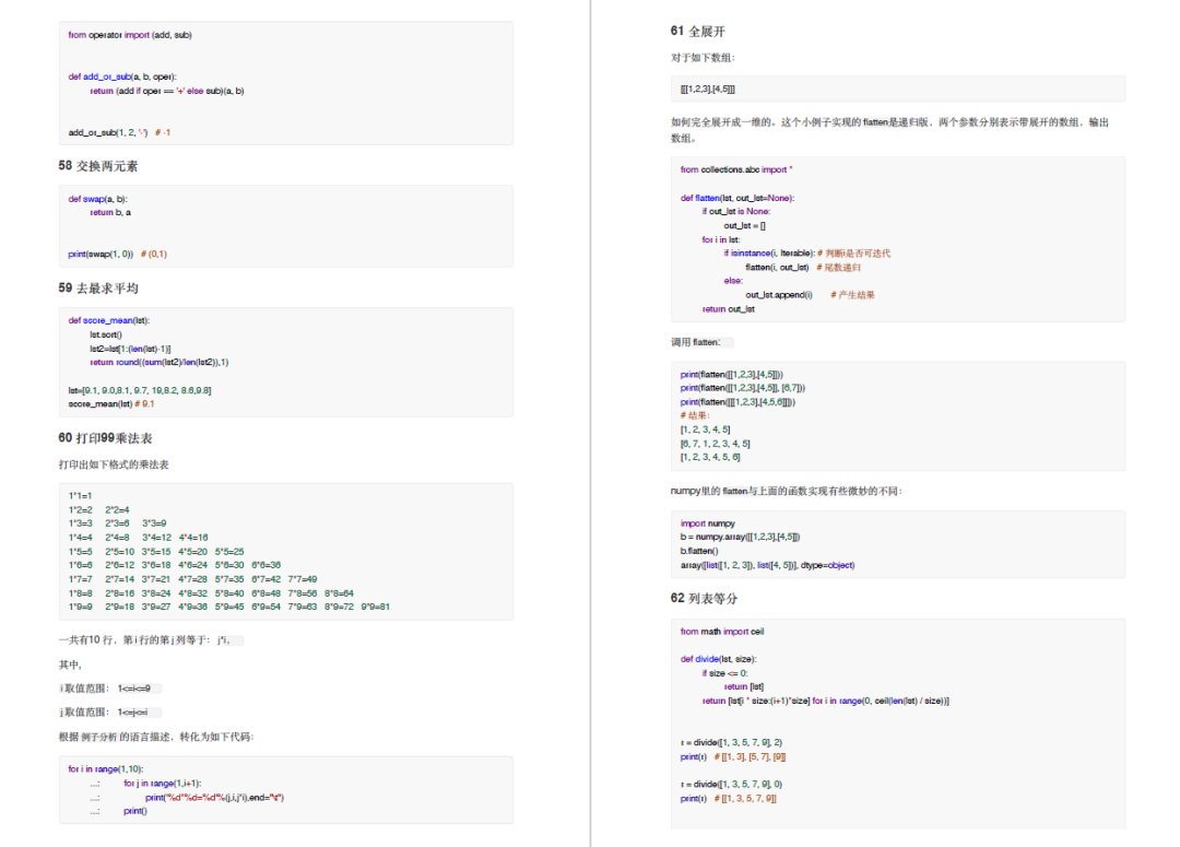 Practice Makes Perfect: 247 Python Practical Cases!