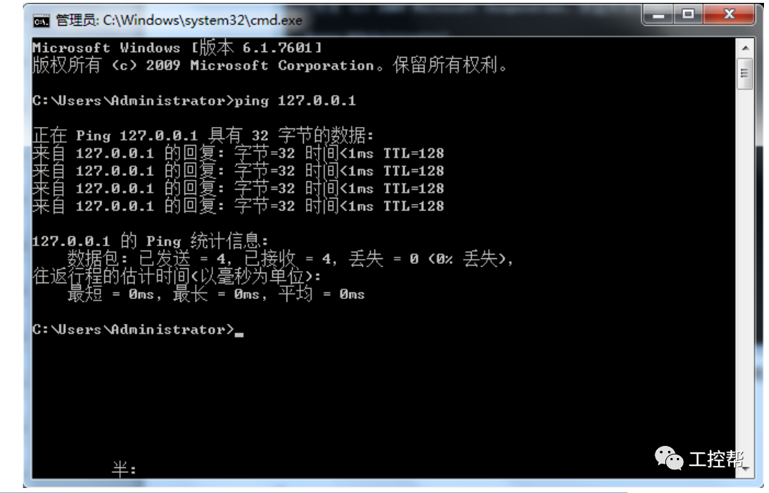 Detailed Explanation of TCP/IP Communication Based on Ethernet