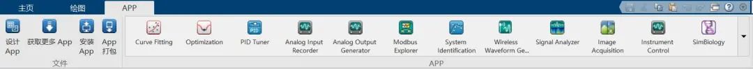 Introduction to MATLAB Application Scenarios, Desktop Environment, and Learning Paths