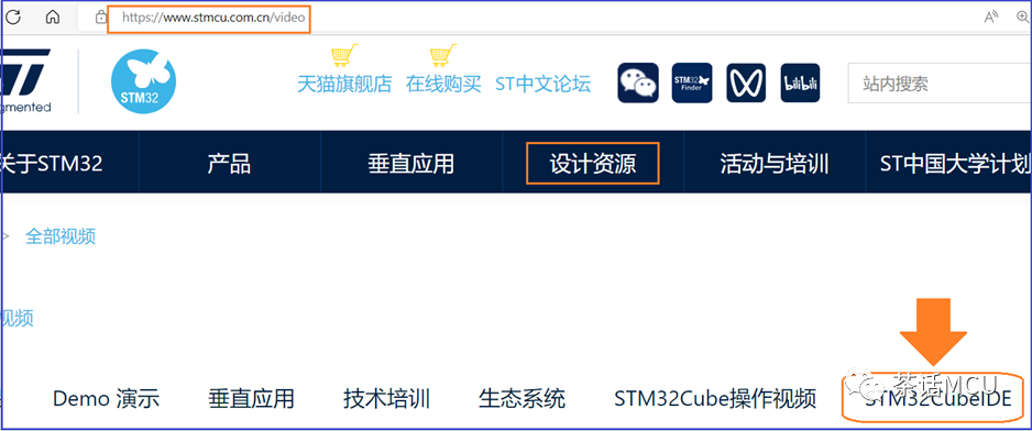 Demonstration of Debugging Tools in STM32CubeIDE