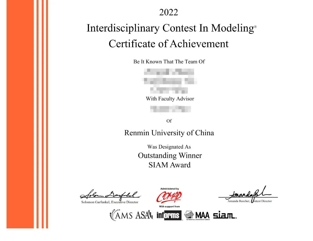 Comprehensive Software Summary and Usage Instructions for the American Mathematical Contest