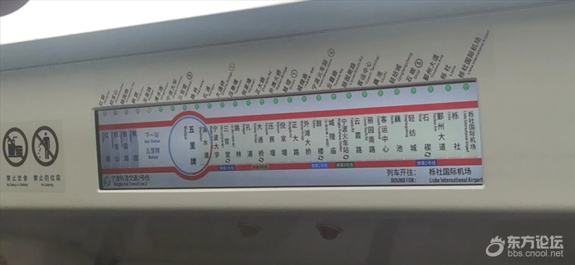 Ningbo Metro Line 2 Train LCD Screens Updated! Netizens: Finally No Longer Cheap-Looking