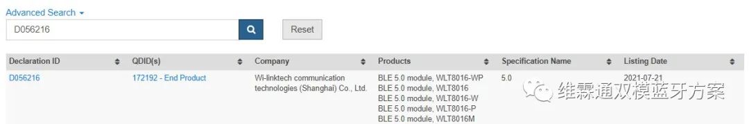 Overview of Bluetooth Module Certification
