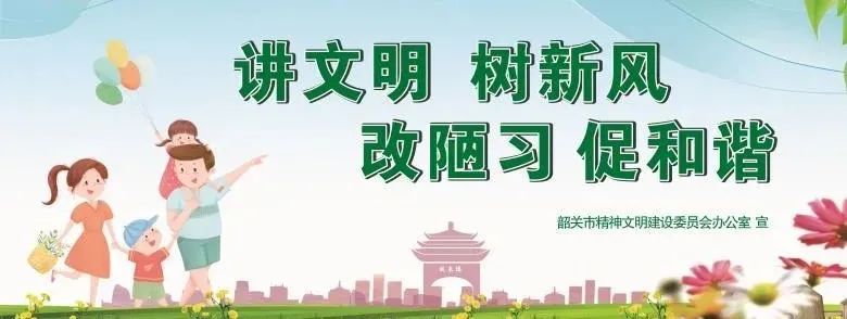 Guangdong Broadcasting Network's 'U Point Home Server' Officially Launched in Qujiang