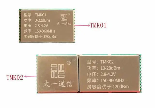 Voice Module for High-End Walkie-Talkie Development: Low Power Design and Strong Anti-Interference
