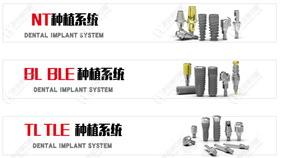What Grade of Pure Titanium is the Domestic Chuangying Implant?