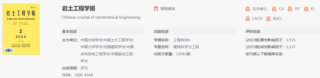 Geotechnical Engineering Overview