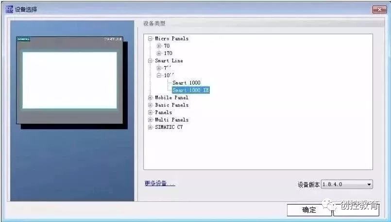 RS-485 Communication Between PLC and Siemens HMI